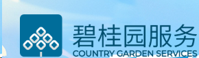碧桂园生活服务集团股份有限公司荆州分公司