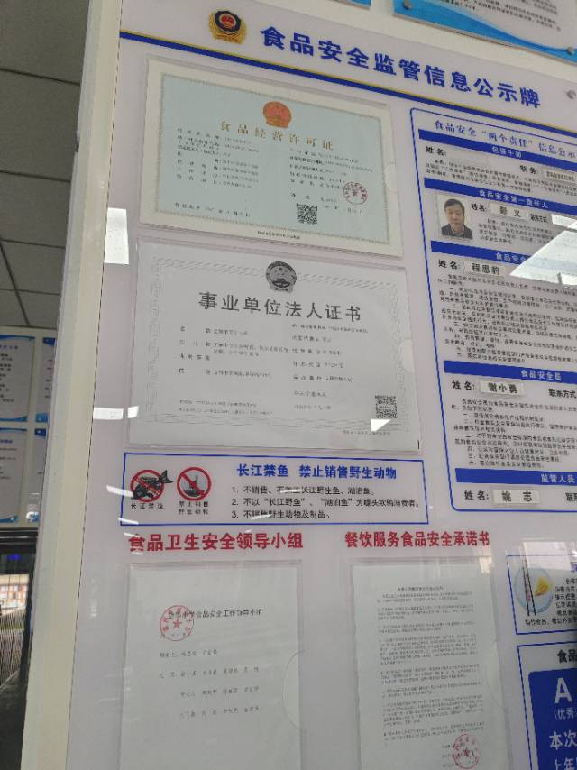 监利市章华小学食堂